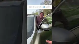 Ребята, это Tank! 