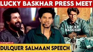 சிவகார்த்திகேயன் படமும் ஓடணும் - Dulquer Salmaan Speech at Lucky Bhaskar Press Meet