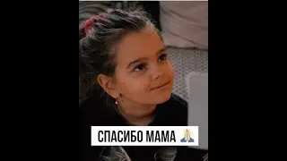 СЛЕДУЙ ЗА СВОЕЙ МЕЧТОЙ! Катя Васильева и ее подарок .)