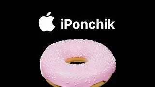 Я повторил рекламу iPhone, но для пончика