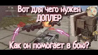 Crossout mobile: Обзор на ДОПЛЕР, модуль из 11 БП 