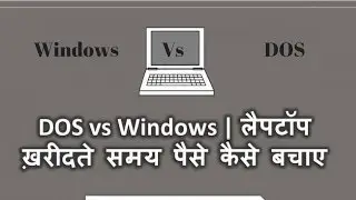 Windows Vs DOS Vs Linux Laptops - Which One You Should Buy ??