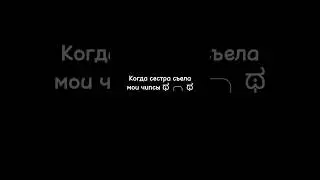 #tik #tiktok #gachaclub #гачалайф #gacha #мемы #тренды #gachalife #гача #тикток