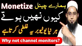 Very Important Update | Humry Channel Monetize Kun Nhi Hoty | Abdul Salam Life