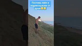 дикий паркур