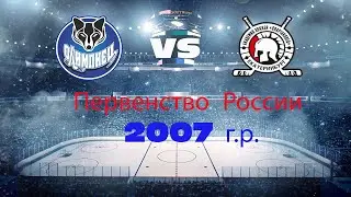 «Олимпиец-2007»(г.Сургут)-«АвтомобилистСпартаковец-2007»(г. Екатеренбург) (09.09.2023)