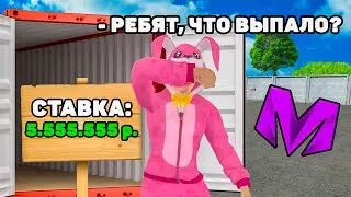 24 ЧАСА ОТКРЫВАЮ КОНТЕЙНЕРЫ на МАТРЕШКА РП (crmp mobile)