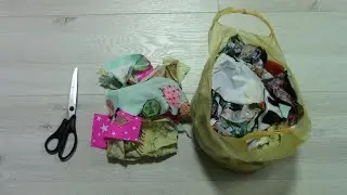 Не выбрасывайте остатки ткани! Полезные вещи