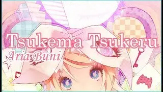 【Aria Buni】 Tsukema Tsukeru 【Japanese】i tried to sing