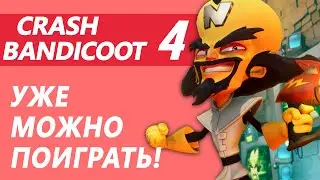 Crash Bandicoot 4 Что показали в демо версии? | Впечатления от игры