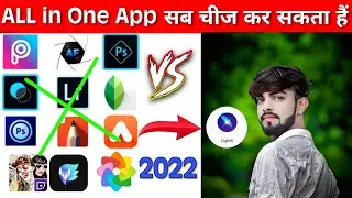 Yeh aap Sab Ka Baap hai ||Professional photo editing App for Android || Dm editor