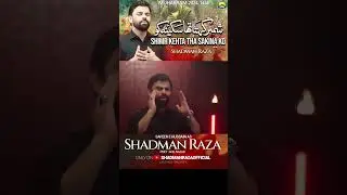 Shimr Kehta Tha Sakina (S.A) Ko | Shadman Raza |New Nohay 2024 #shadmanraza #muharram2024