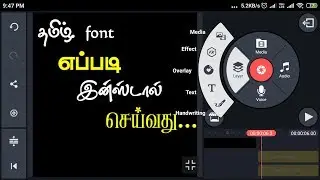 Kinemaster Tutorial - How install Tamil Fonts in Kinemaster | Tamil