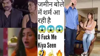 Mera Naam Akash hai Oriya Mera Chhota Akash🍌 Hai | Indian Pornhub Meme Part 1