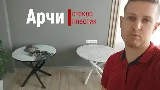 Обзор раздвижного стола Арчи 2