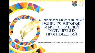 Конкурс чтецов ЦДБ 2023 г