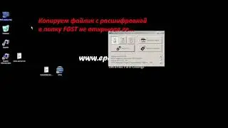 VIN для FGST в ETKA