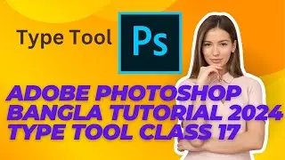 adobe photoshop bangla tutorial 2024 Type tool class 17