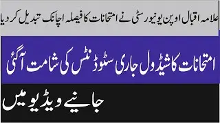 posponed exams reschedule semester spring 2020