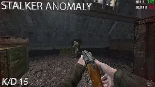Stalker Anomaly 1.5.1 (walkthrough - прохождение #15)