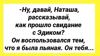 Голые Муж и Жена и Опасный Медведь!!! Подборка Анекдотов!!!