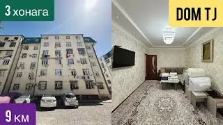 Квартираи Фуруши дар 9 км, ш. Душанбе!!!