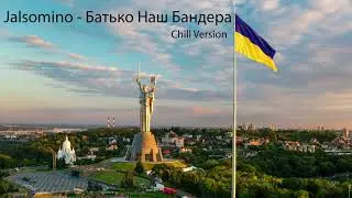 Jalsomino - Батько наш Бандера (Chill Version)