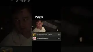 😁 Очередные Королевские сокровища Часть 1 