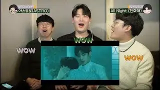 ASTRO- All Night M/V Reaction