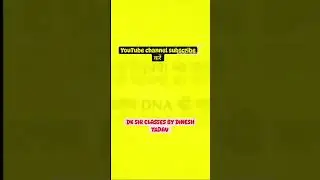 DK SIR CLASSES MOTIVATION SONG 😎