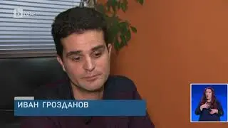 Reflex M @ btv NEWS