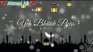 Ramazan Mubarak whatsapp  status