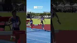 【113全田錦】女子組3000公尺障礙決賽精華