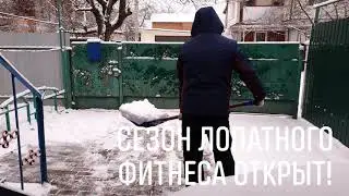 Первый большой снег. 23/12/20
