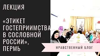 Лекция 