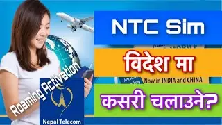 विदेश मा NTC को सिम कसरी चलाउने? #NTV71