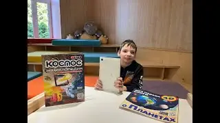 Космонавт в открытом космосе