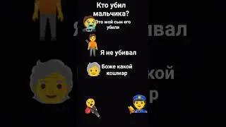 правильный ответ буду лайкктб