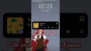 и так всегда #тренд #музыка
