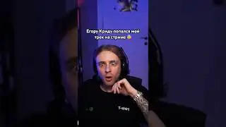Я в шоке…