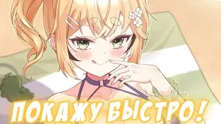 Дуби показала это, на на долю секунды... [dooby3D/RU Sub]