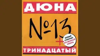 Гороскоп