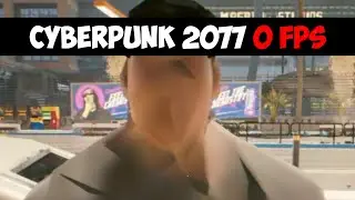 Cyberpunk 2077 - Настройка Графики в Киберпанк для Стрима на RTX 4090 (0 FPS)