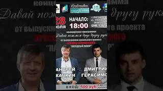 Бронь столиков: 89185873774