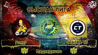 [ОБЗОР] 