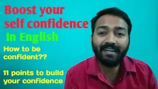 how to build your spoken English confidence? | boost English confidence | tips for English spoken