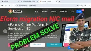 Nic mail / Eform in nic mail active (problem solved) NIC GOVT MAIL LOGIN 
