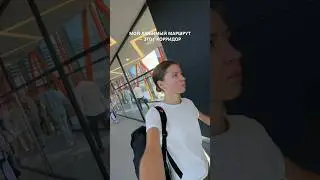 ЭТИ ощущения ПРЕДВКУШЕНИЯ КЛАССНЫХ ДНЕЙ 💔 Про ОТДЫХ в ВИДЕО и НА КАНАЛЕ ☝🏻 #море #калининград