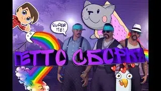 ЛУЧШАЯ СБОРКА ГТА КОТОРУЮ Я ВИДЕЛ | СБОРКА ДЛЯ СРЕДНИК ПК | КРУЧУ РУЛЕТКУ DIAMOND RP QUARTZ