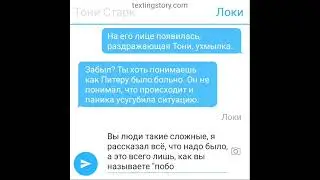 переписка Тони Старка и Питера Паркера 12 часть